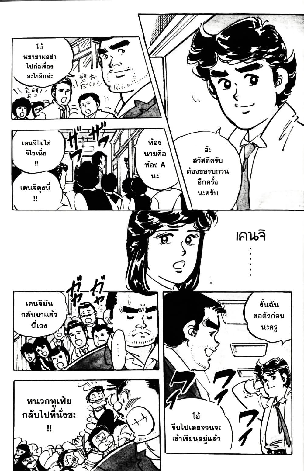 Manga-lc-com อ่านมังงะ อ่านการ์ตูน ออนไลน์ ฟรี Aitsu to Lullaby ตอนที่ 1 2 3 4 5 6 7 8 9 10 11 12 13 14 ฟรี ไม่มีโฆษณา Manga-lc - อ่าน มังงะ อ่าน การ์ตูน ออนไลน์ อ่านมังงะ ฟรี