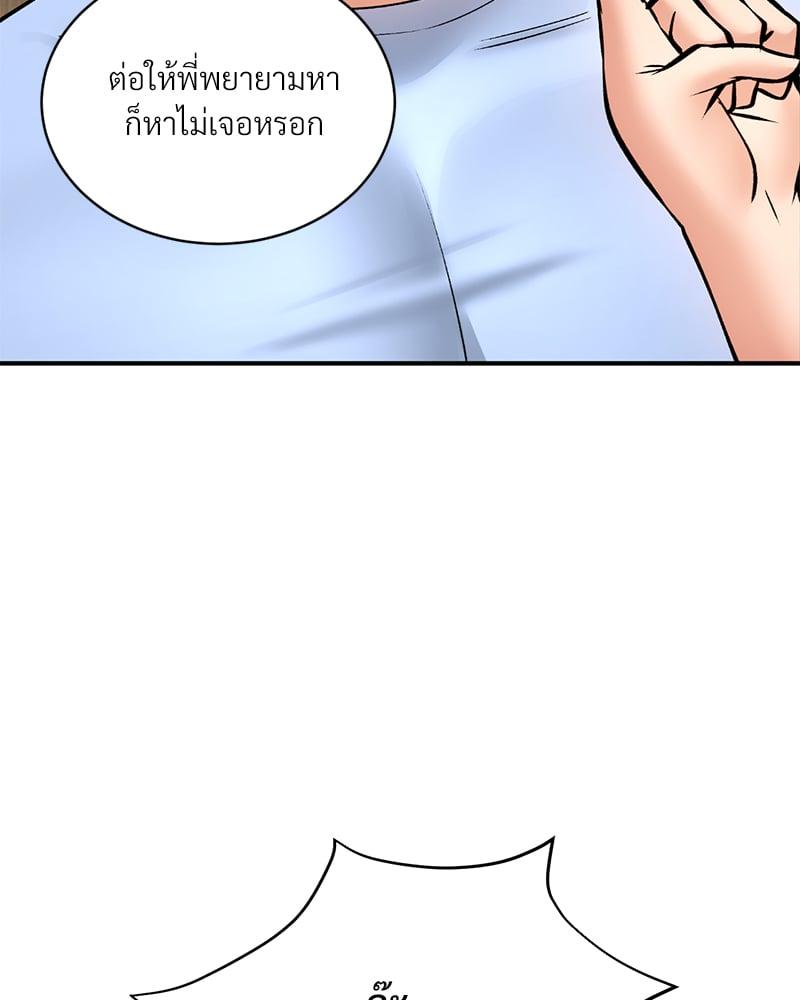 Doujin-Lc- อ่าน โดจิน มังฮวา เกาหลี ญี่ปุ่น จีน แปลไทย Herbal Love Story ตอนที่ 1 2 3 4 5 6 7 8 9 10 11 12 13 14 ฟรี ไม่มีโฆษณา อ่าน โดจิน Manhwa เกาหลี ญี่ปุ่น จีน เรามีครบ คัดมาให้เน้นๆ โดจิน 18+ รับประกันความฟินโดย  Doujin Lc