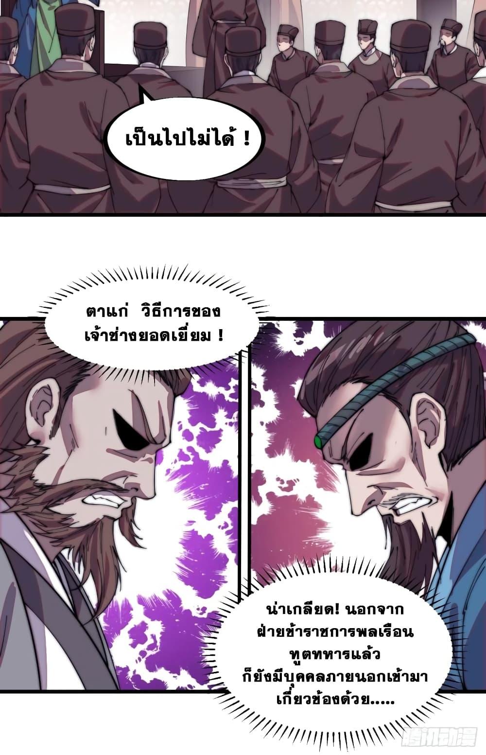 Manga-lc-com อ่านมังงะ อ่านการ์ตูน ออนไลน์ ฟรี It Starts With A Mountain ตอนที่ 1 2 3 4 5 6 7 8 9 10 11 12 13 14 ฟรี ไม่มีโฆษณา Manga-lc - อ่าน มังงะ อ่าน การ์ตูน ออนไลน์ อ่านมังงะ ฟรี