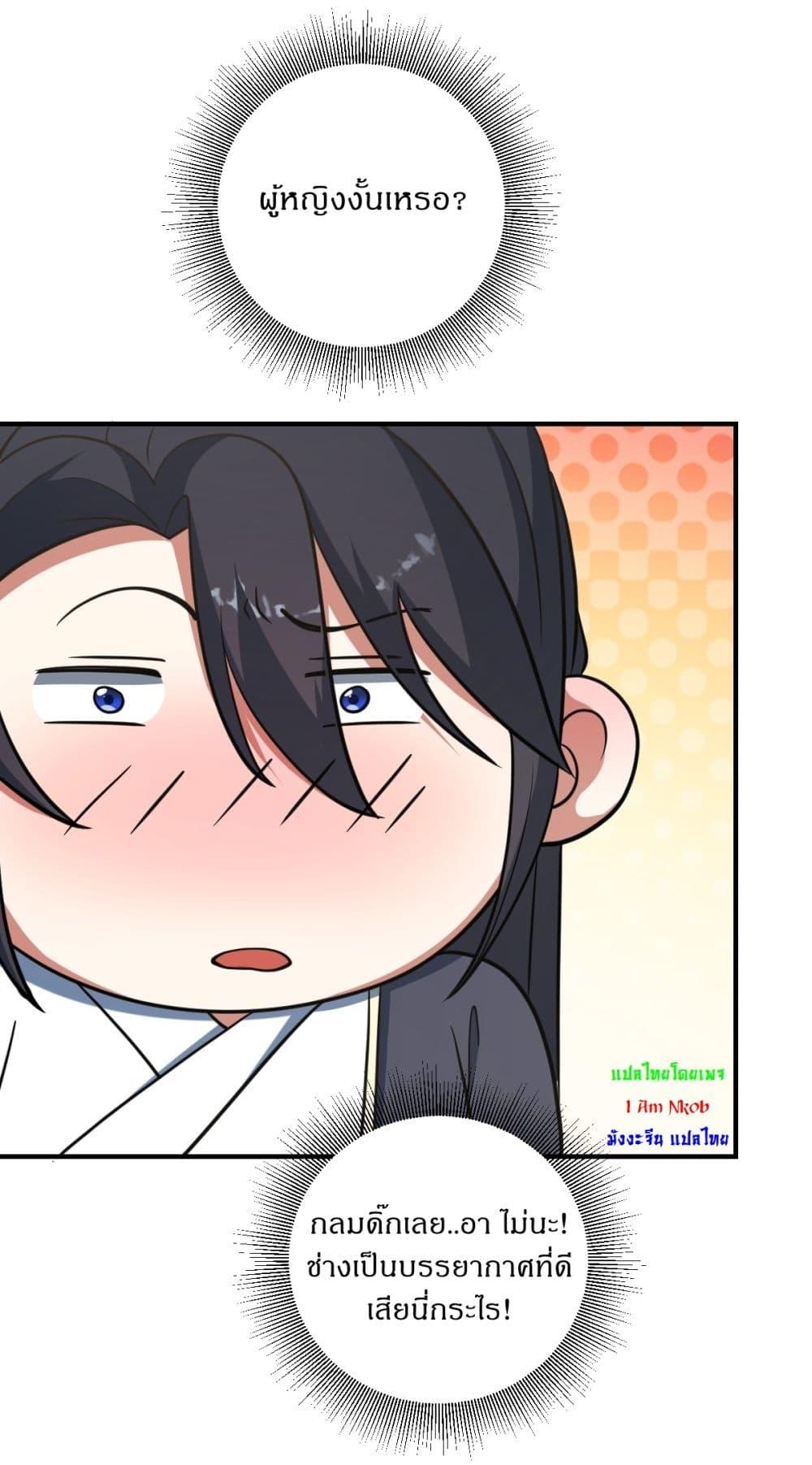 Manga-lc-com อ่านมังงะ อ่านการ์ตูน ออนไลน์ ฟรี Invincible After a Hundred Years of Seclusion ตอนที่ 1 2 3 4 5 6 7 8 9 10 11 12 13 14 ฟรี ไม่มีโฆษณา Manga-lc - อ่าน มังงะ อ่าน การ์ตูน ออนไลน์ อ่านมังงะ ฟรี