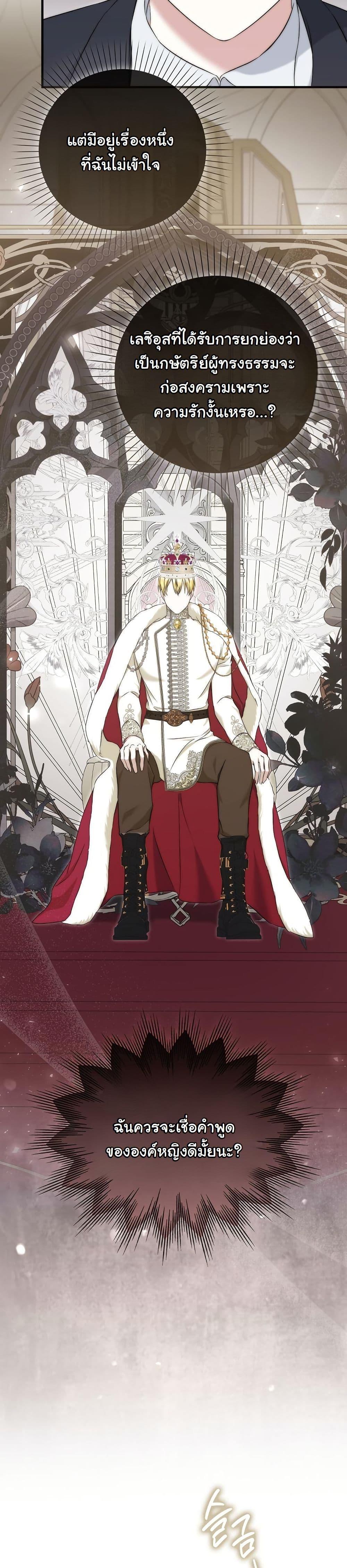 Manga-lc-com อ่านมังงะ อ่านการ์ตูน ออนไลน์ ฟรี The Maniacs are Obsessed With the Fake ตอนที่ 1 2 3 4 5 6 7 8 9 10 11 12 13 14 ฟรี ไม่มีโฆษณา Manga-lc - อ่าน มังงะ อ่าน การ์ตูน ออนไลน์ อ่านมังงะ ฟรี