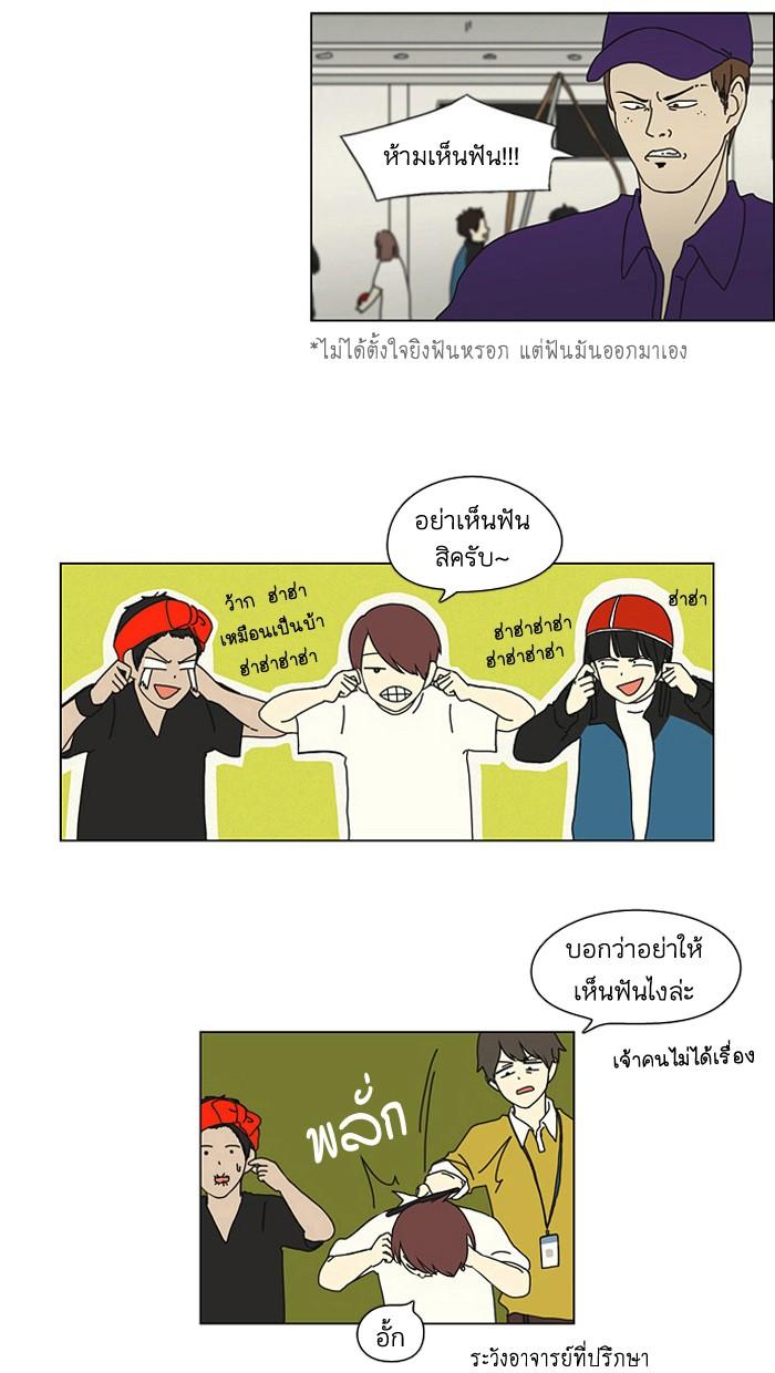 Manga-lc-com อ่านมังงะ อ่านการ์ตูน ออนไลน์ ฟรี Love Revolution รักนี้ต้องปฏิวัติ ตอนที่ 1 2 3 4 5 6 7 8 9 10 11 12 13 14 ฟรี ไม่มีโฆษณา Manga-lc - อ่าน มังงะ อ่าน การ์ตูน ออนไลน์ อ่านมังงะ ฟรี