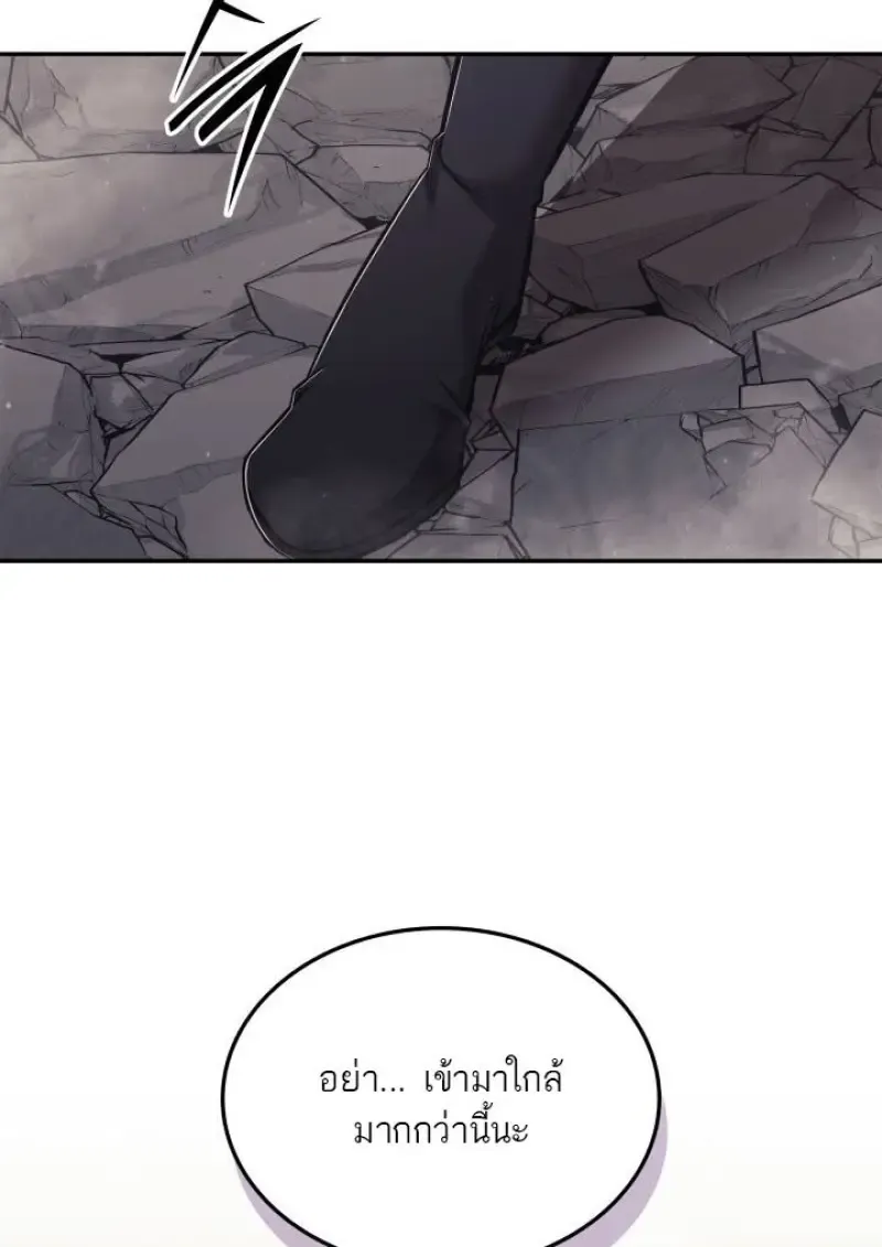 Subscribed To The Transcendental Channels แค_กดส_บตะไคร_ ก_ได_พล_งมาเฉยเลย ตอนที่ ตอนที่ 95 รูปที่ 132