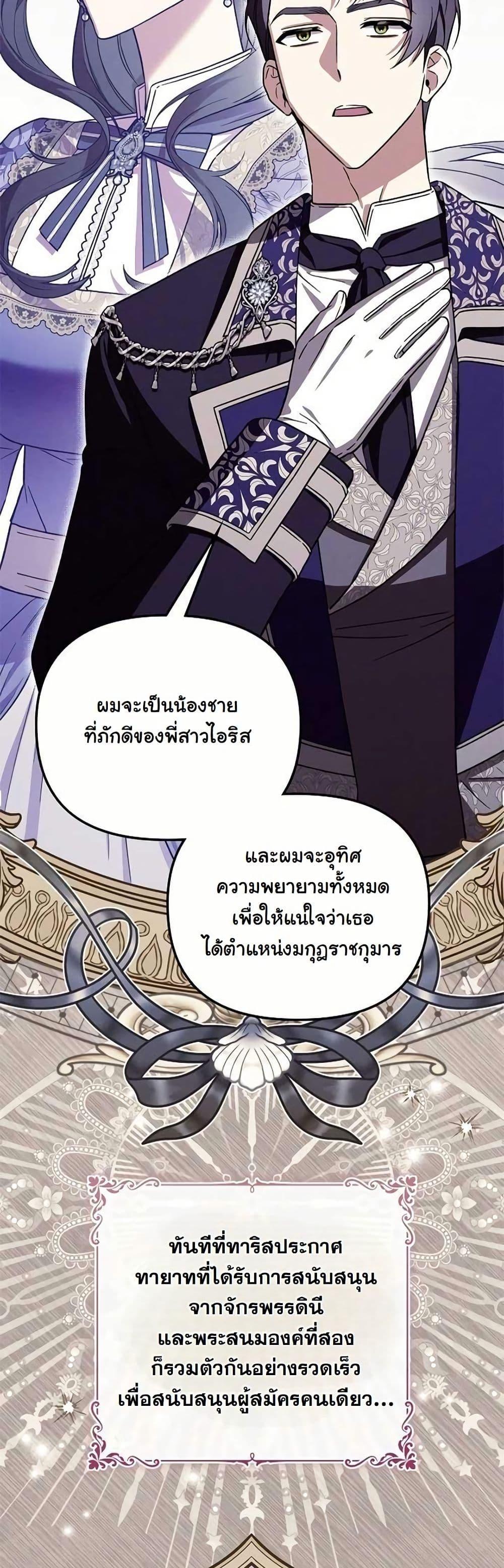 Manga-lc-com อ่านมังงะ อ่านการ์ตูน ออนไลน์ ฟรี A Slave of Rubelfast ตอนที่ 1 2 3 4 5 6 7 8 9 10 11 12 13 14 ฟรี ไม่มีโฆษณา Manga-lc - อ่าน มังงะ อ่าน การ์ตูน ออนไลน์ อ่านมังงะ ฟรี