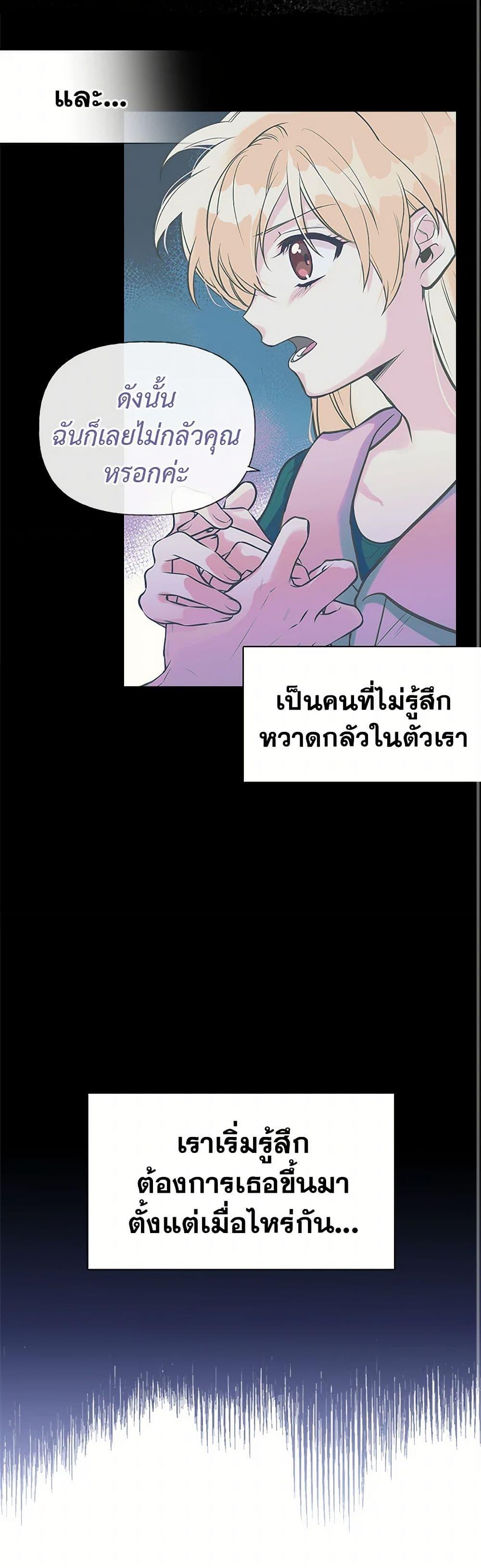 Manga-lc-com อ่านมังงะ อ่านการ์ตูน ออนไลน์ ฟรี My Sister Picked up the Male Lead ตอนที่ 1 2 3 4 5 6 7 8 9 10 11 12 13 14 ฟรี ไม่มีโฆษณา Manga-lc - อ่าน มังงะ อ่าน การ์ตูน ออนไลน์ อ่านมังงะ ฟรี