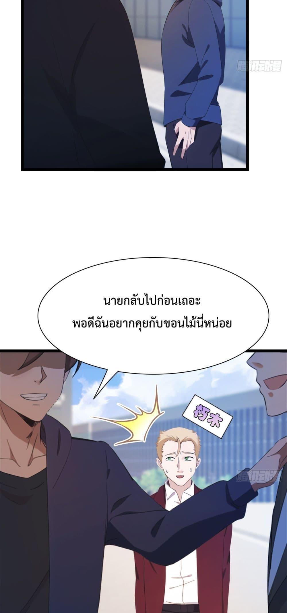 Manga-lc-com อ่านมังงะ อ่านการ์ตูน ออนไลน์ ฟรี MasterCultivat ตอนที่ 1 2 3 4 5 6 7 8 9 10 11 12 13 14 ฟรี ไม่มีโฆษณา Manga-lc - อ่าน มังงะ อ่าน การ์ตูน ออนไลน์ อ่านมังงะ ฟรี