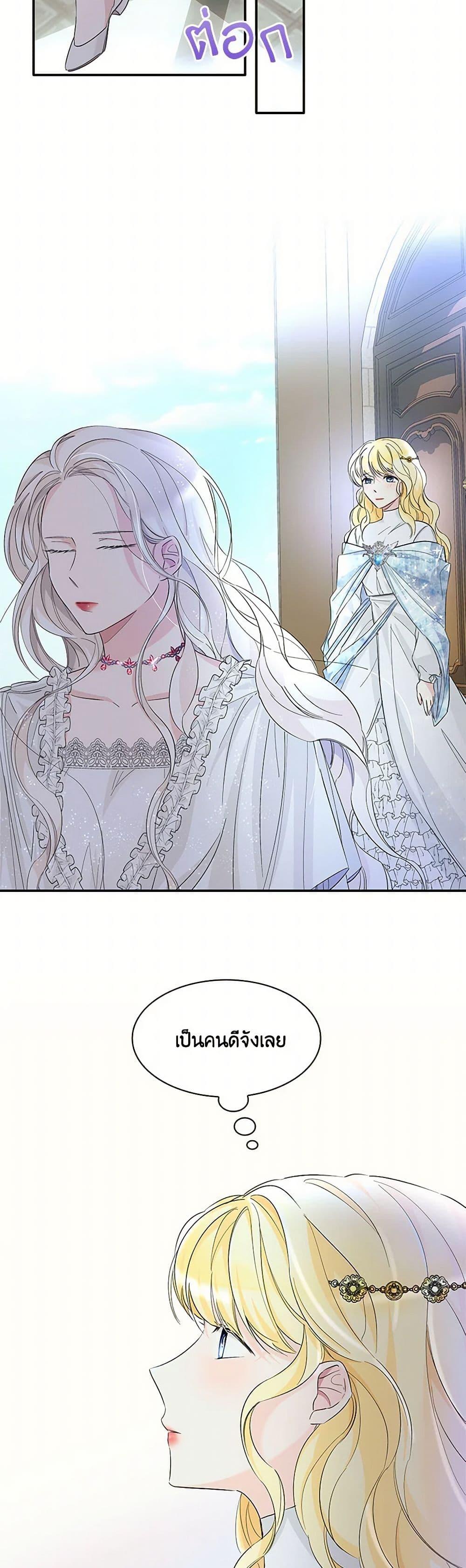 Manga-lc-com อ่านมังงะ อ่านการ์ตูน ออนไลน์ ฟรี Villains Behind the Curtains ตอนที่ 1 2 3 4 5 6 7 8 9 10 11 12 13 14 ฟรี ไม่มีโฆษณา Manga-lc - อ่าน มังงะ อ่าน การ์ตูน ออนไลน์ อ่านมังงะ ฟรี