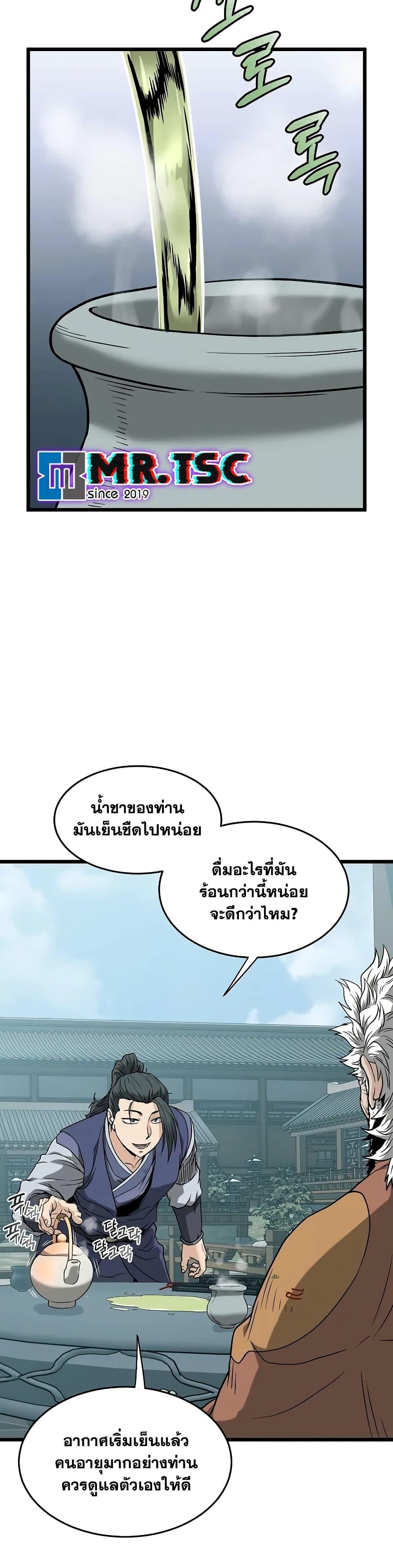 Manga-lc-com อ่านมังงะ อ่านการ์ตูน ออนไลน์ ฟรี Murim Login ตอนที่ 1 2 3 4 5 6 7 8 9 10 11 12 13 14 ฟรี ไม่มีโฆษณา Manga-lc - อ่าน มังงะ อ่าน การ์ตูน ออนไลน์ อ่านมังงะ ฟรี