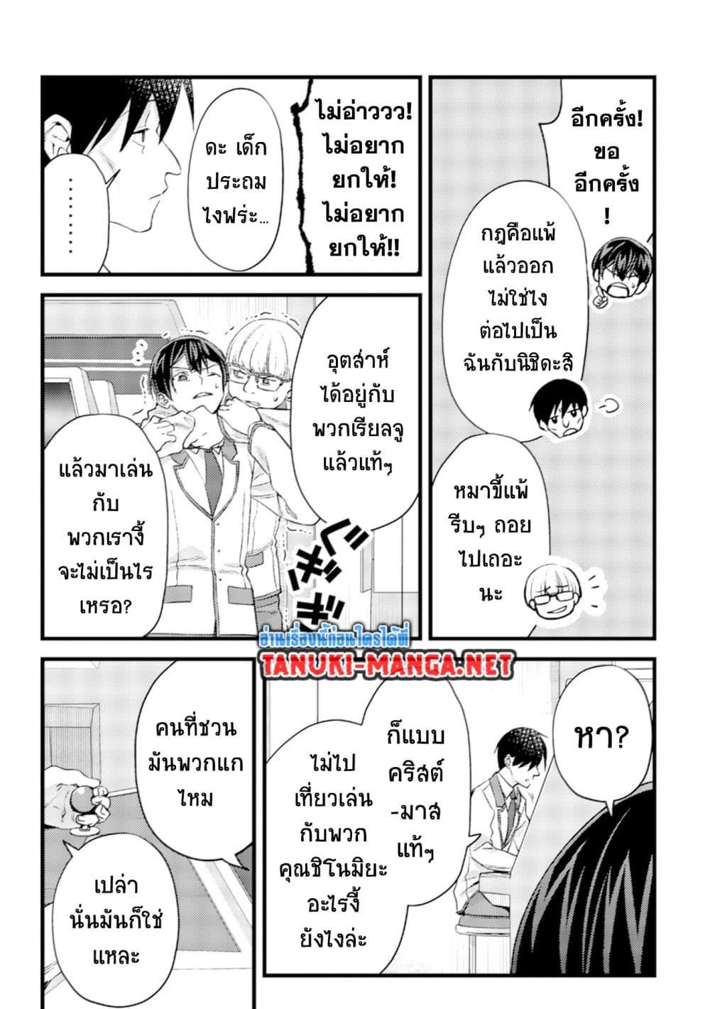 Manga-lc-com อ่านมังงะ อ่านการ์ตูน ออนไลน์ ฟรี Mob Kousei No Ore Demo Boukensha Ni Nareba Ria Takashi Ni Naremasu Ka ตอนที่ 1 2 3 4 5 6 7 8 9 10 11 12 13 14 ฟรี ไม่มีโฆษณา Manga-lc - อ่าน มังงะ อ่าน การ์ตูน ออนไลน์ อ่านมังงะ ฟรี