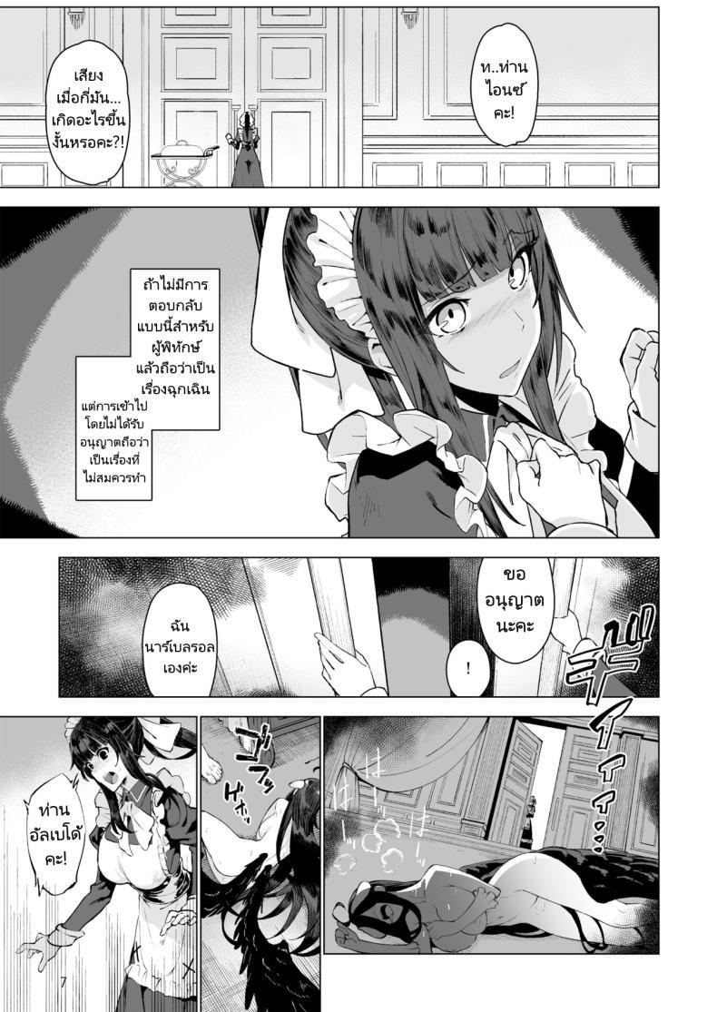 Doujin-Lc- อ่าน โดจิน มังฮวา เกาหลี ญี่ปุ่น จีน แปลไทย สืบทอดทายาทนายเหนือหัว [Gatakomanchi (Komagata)] Manmaru Meido no Shihaisha-sama Goshujin-sama (Overlord) ตอนที่ 1 2 3 4 5 6 7 8 9 10 11 12 13 14 ฟรี ไม่มีโฆษณา อ่าน โดจิน Manhwa เกาหลี ญี่ปุ่น จีน เรามีครบ คัดมาให้เน้นๆ โดจิน 18+ รับประกันความฟินโดย  Doujin Lc