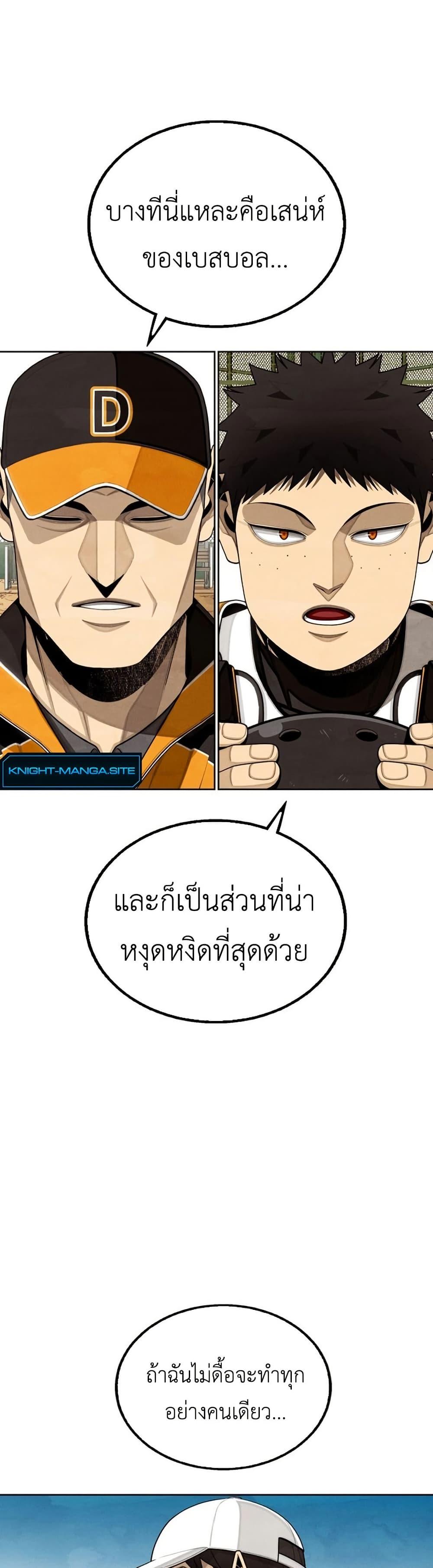 Manga-lc-com อ่านมังงะ อ่านการ์ตูน ออนไลน์ ฟรี Not Over ตอนที่ 1 2 3 4 5 6 7 8 9 10 11 12 13 14 ฟรี ไม่มีโฆษณา Manga-lc - อ่าน มังงะ อ่าน การ์ตูน ออนไลน์ อ่านมังงะ ฟรี