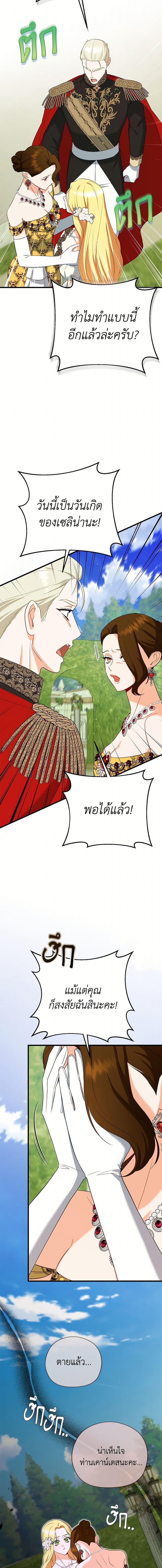 Manga-lc-com อ่านมังงะ อ่านการ์ตูน ออนไลน์ ฟรี I Created a Harem by Accident! ตอนที่ 1 2 3 4 5 6 7 8 9 10 11 12 13 14 ฟรี ไม่มีโฆษณา Manga-lc - อ่าน มังงะ อ่าน การ์ตูน ออนไลน์ อ่านมังงะ ฟรี