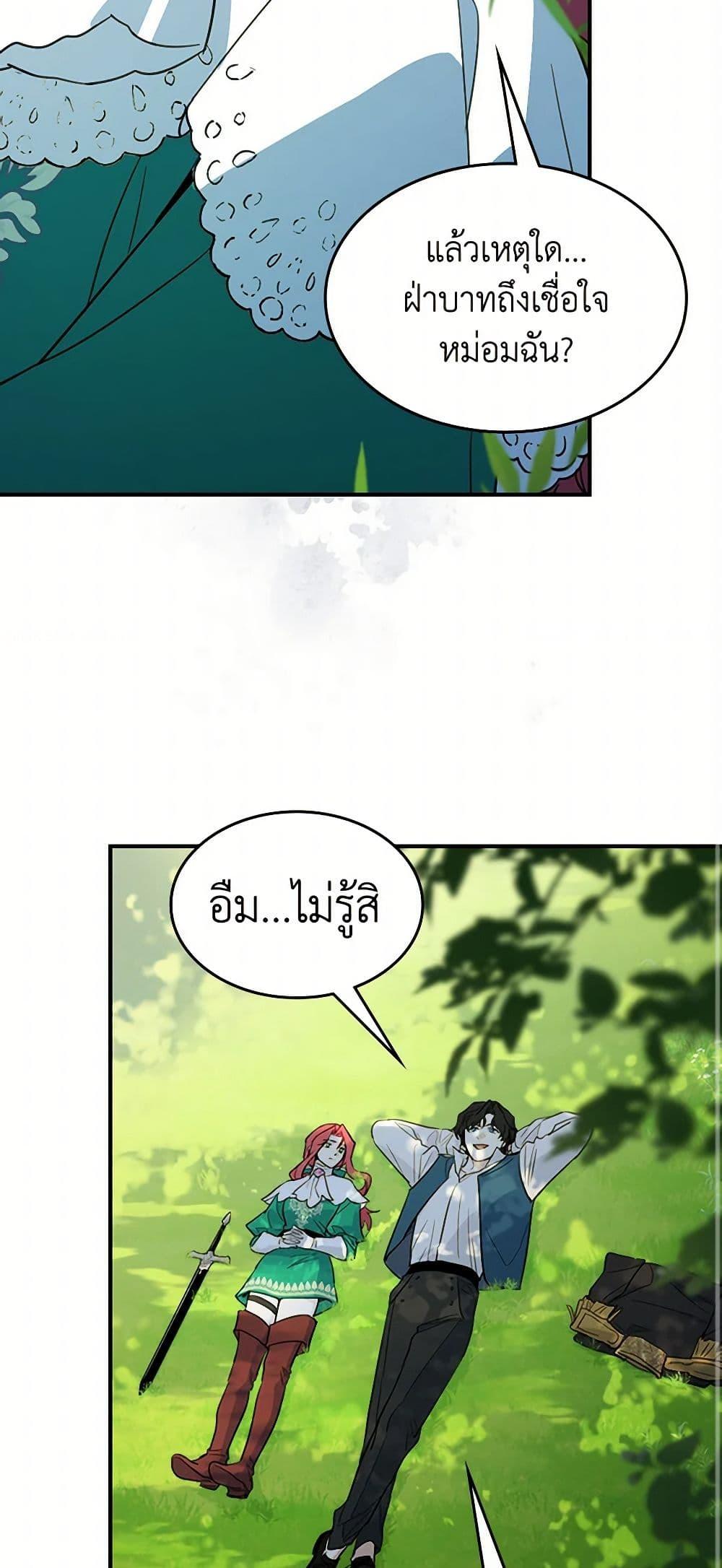 Manga-lc-com อ่านมังงะ อ่านการ์ตูน ออนไลน์ ฟรี The Lady and the Beast ตอนที่ 1 2 3 4 5 6 7 8 9 10 11 12 13 14 ฟรี ไม่มีโฆษณา Manga-lc - อ่าน มังงะ อ่าน การ์ตูน ออนไลน์ อ่านมังงะ ฟรี