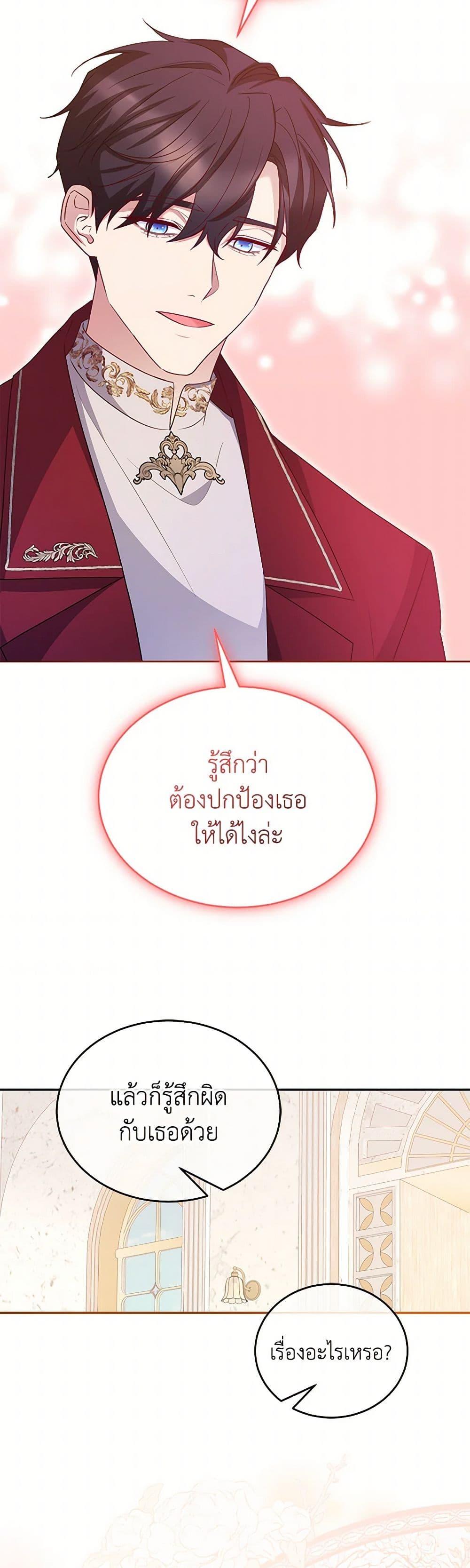 Manga-lc-com อ่านมังงะ อ่านการ์ตูน ออนไลน์ ฟรี Saved by Crazy Stepfather! ตอนที่ 1 2 3 4 5 6 7 8 9 10 11 12 13 14 ฟรี ไม่มีโฆษณา Manga-lc - อ่าน มังงะ อ่าน การ์ตูน ออนไลน์ อ่านมังงะ ฟรี