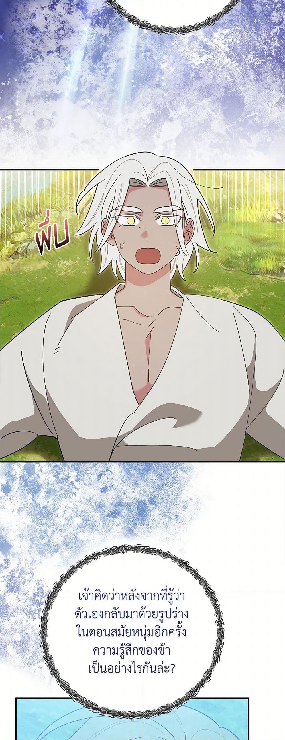 Manga-lc-com อ่านมังงะ อ่านการ์ตูน ออนไลน์ ฟรี Precious Daughter of the Greatest Martial Arts Villain ตอนที่ 1 2 3 4 5 6 7 8 9 10 11 12 13 14 ฟรี ไม่มีโฆษณา Manga-lc - อ่าน มังงะ อ่าน การ์ตูน ออนไลน์ อ่านมังงะ ฟรี