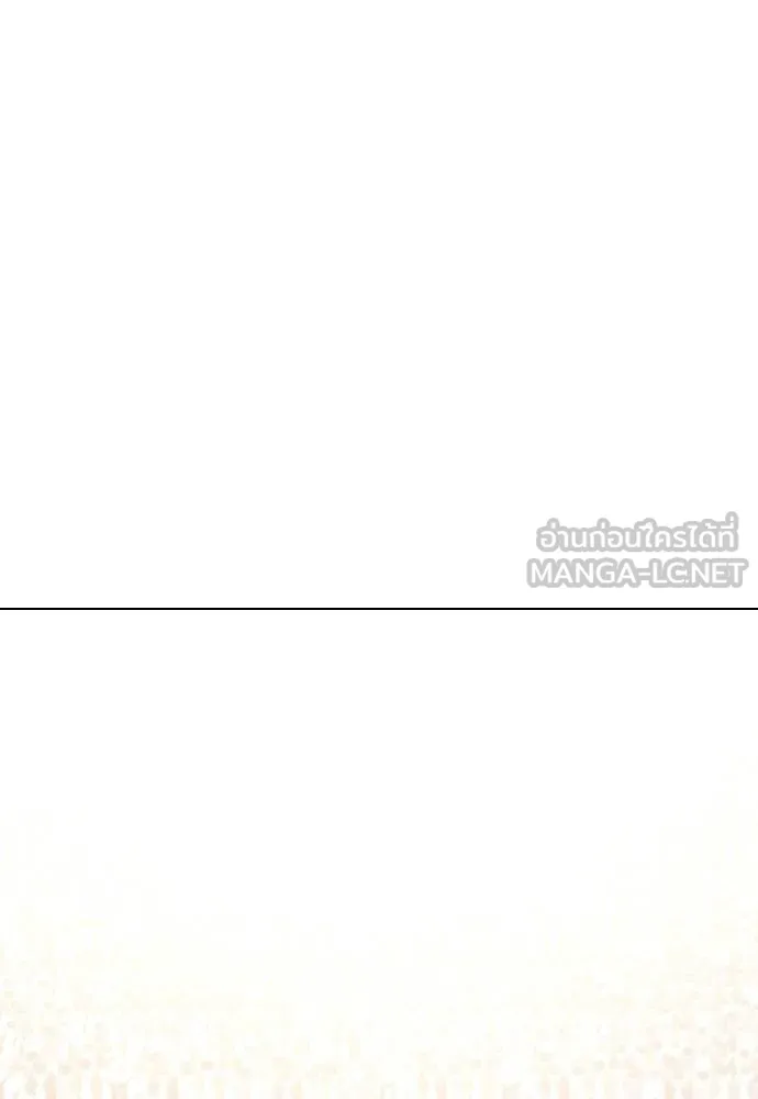 หมาหัวเน่า ตอนที่ 113 รูปที่ 64