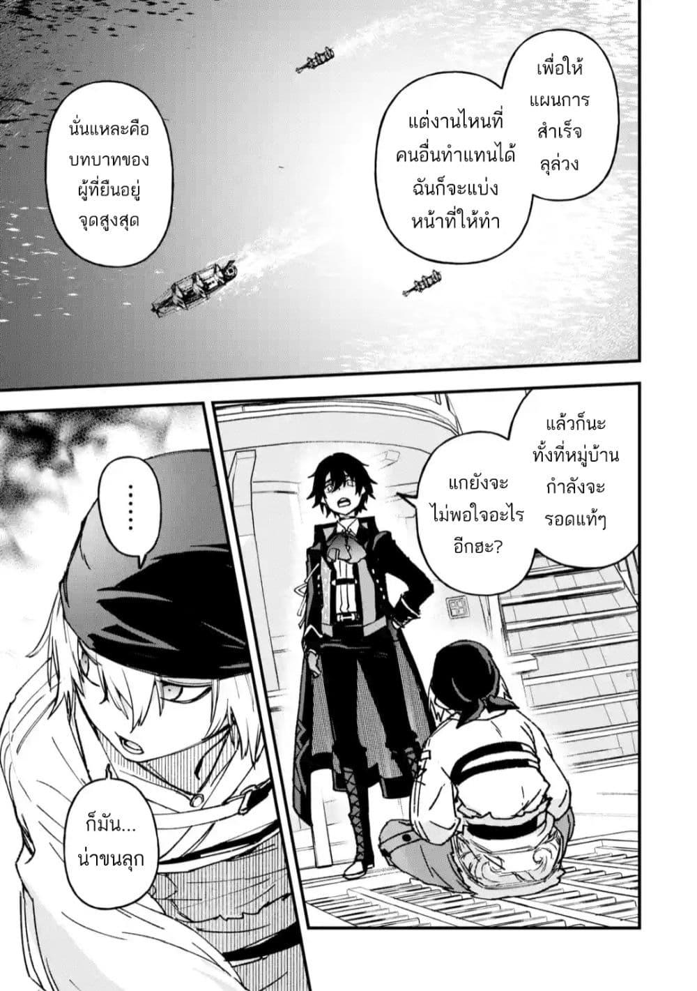 Manga-lc-com อ่านมังงะ อ่านการ์ตูน ออนไลน์ ฟรี Repeat Vice Akuyaku Kizoku wo Shinitakunai node Shitennou ni Naru no wo Yamemashita ตอนที่ 1 2 3 4 5 6 7 8 9 10 11 12 13 14 ฟรี ไม่มีโฆษณา Manga-lc - อ่าน มังงะ อ่าน การ์ตูน ออนไลน์ อ่านมังงะ ฟรี