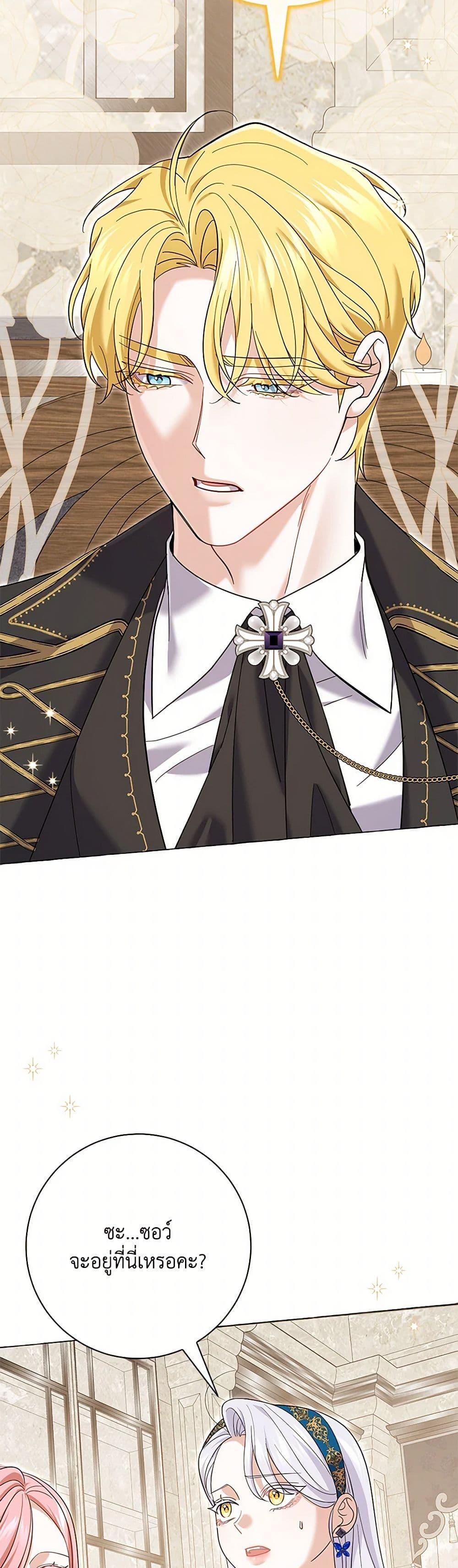 Manga-lc-com อ่านมังงะ อ่านการ์ตูน ออนไลน์ ฟรี My Dark Fiancé Is Interfering With My Flowery Path ตอนที่ 1 2 3 4 5 6 7 8 9 10 11 12 13 14 ฟรี ไม่มีโฆษณา Manga-lc - อ่าน มังงะ อ่าน การ์ตูน ออนไลน์ อ่านมังงะ ฟรี