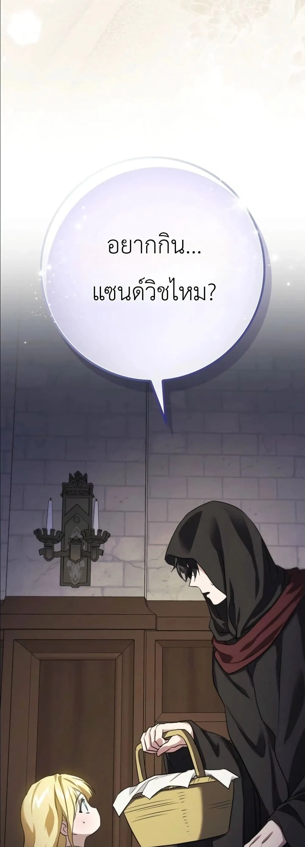 Manga-lc-com อ่านมังงะ อ่านการ์ตูน ออนไลน์ ฟรี I Am the 5-Year-Old Spy Who Kidnapped the Villain ตอนที่ 1 2 3 4 5 6 7 8 9 10 11 12 13 14 ฟรี ไม่มีโฆษณา Manga-lc - อ่าน มังงะ อ่าน การ์ตูน ออนไลน์ อ่านมังงะ ฟรี