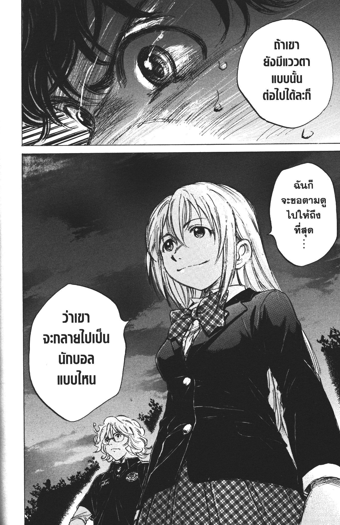 Manga-lc-com อ่านมังงะ อ่านการ์ตูน ออนไลน์ ฟรี Ao Ashi แข้งเด็กหัวใจนักสู้ ตอนที่ 1 2 3 4 5 6 7 8 9 10 11 12 13 14 ฟรี ไม่มีโฆษณา Manga-lc - อ่าน มังงะ อ่าน การ์ตูน ออนไลน์ อ่านมังงะ ฟรี