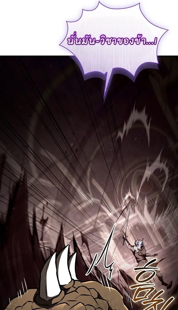 Night of the Soulless Heathens ค_ำค_นแห_งคนนอกร_ตไร_ว_ญญาณ ตอนที่ ตอนที่ 54 รูปที่ 73