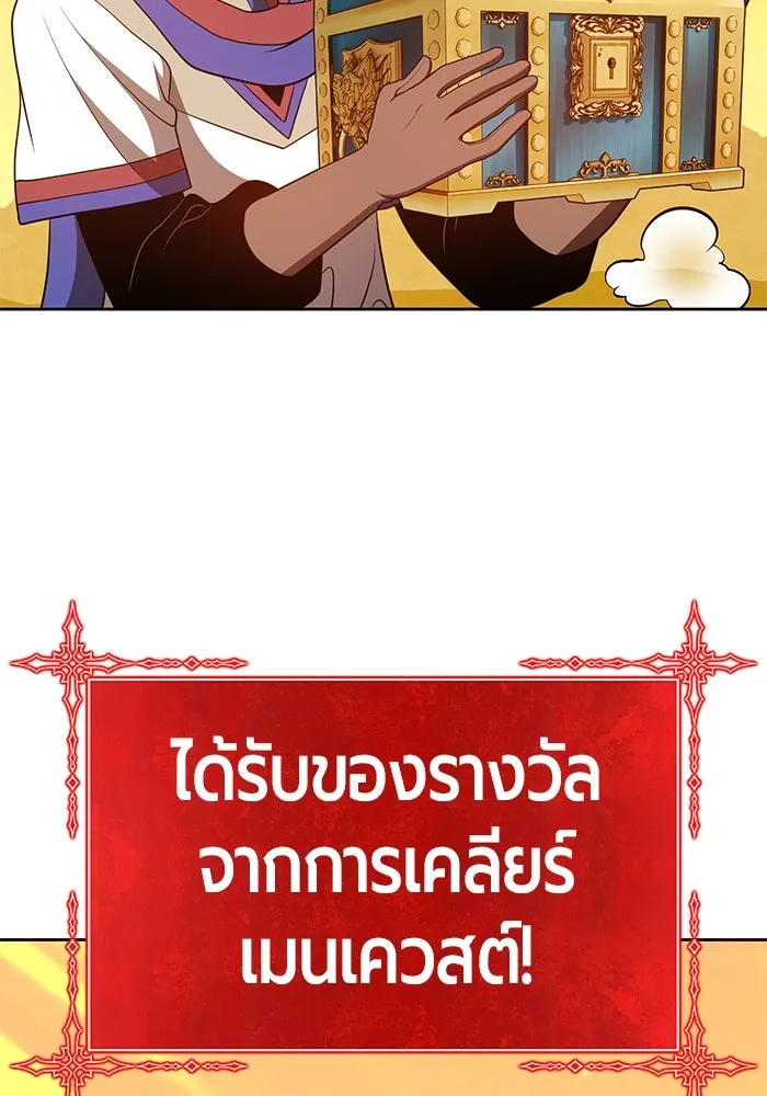 +99 ท่อนไม้พร้อมบวก ตอนที่ 45 รูปที่ 184