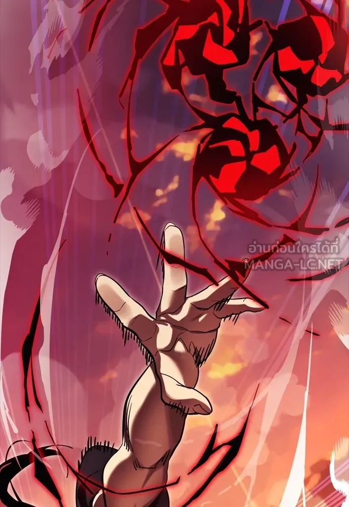 ยมราชลงทัณฑ์ ตอนที่ 43 รูปที่ 69