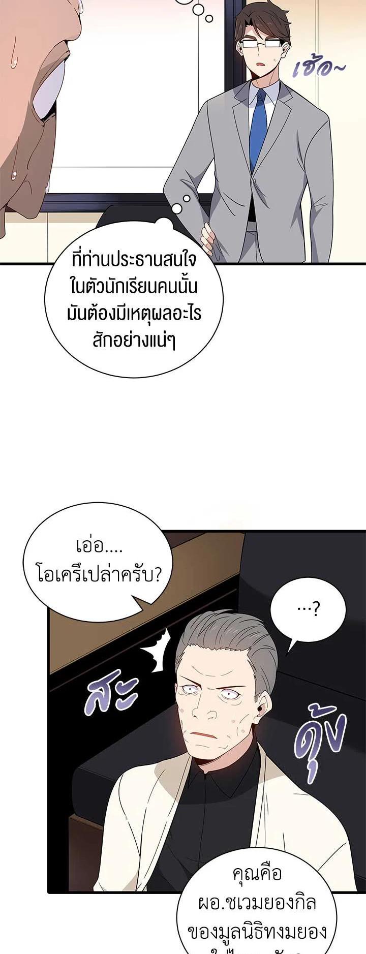 Manga-lc-com อ่านมังงะ อ่านการ์ตูน ออนไลน์ ฟรี The Descent of the Demonic Master ตอนที่ 1 2 3 4 5 6 7 8 9 10 11 12 13 14 ฟรี ไม่มีโฆษณา Manga-lc - อ่าน มังงะ อ่าน การ์ตูน ออนไลน์ อ่านมังงะ ฟรี