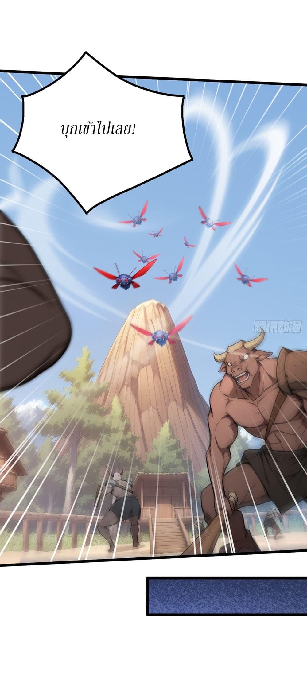 Manga-lc-com อ่านมังงะ อ่านการ์ตูน ออนไลน์ ฟรี Gods Of All People I Sacrificed Hundreds Of Millions Of Living Beings To Become A God ตอนที่ 1 2 3 4 5 6 7 8 9 10 11 12 13 14 ฟรี ไม่มีโฆษณา Manga-lc - อ่าน มังงะ อ่าน การ์ตูน ออนไลน์ อ่านมังงะ ฟรี