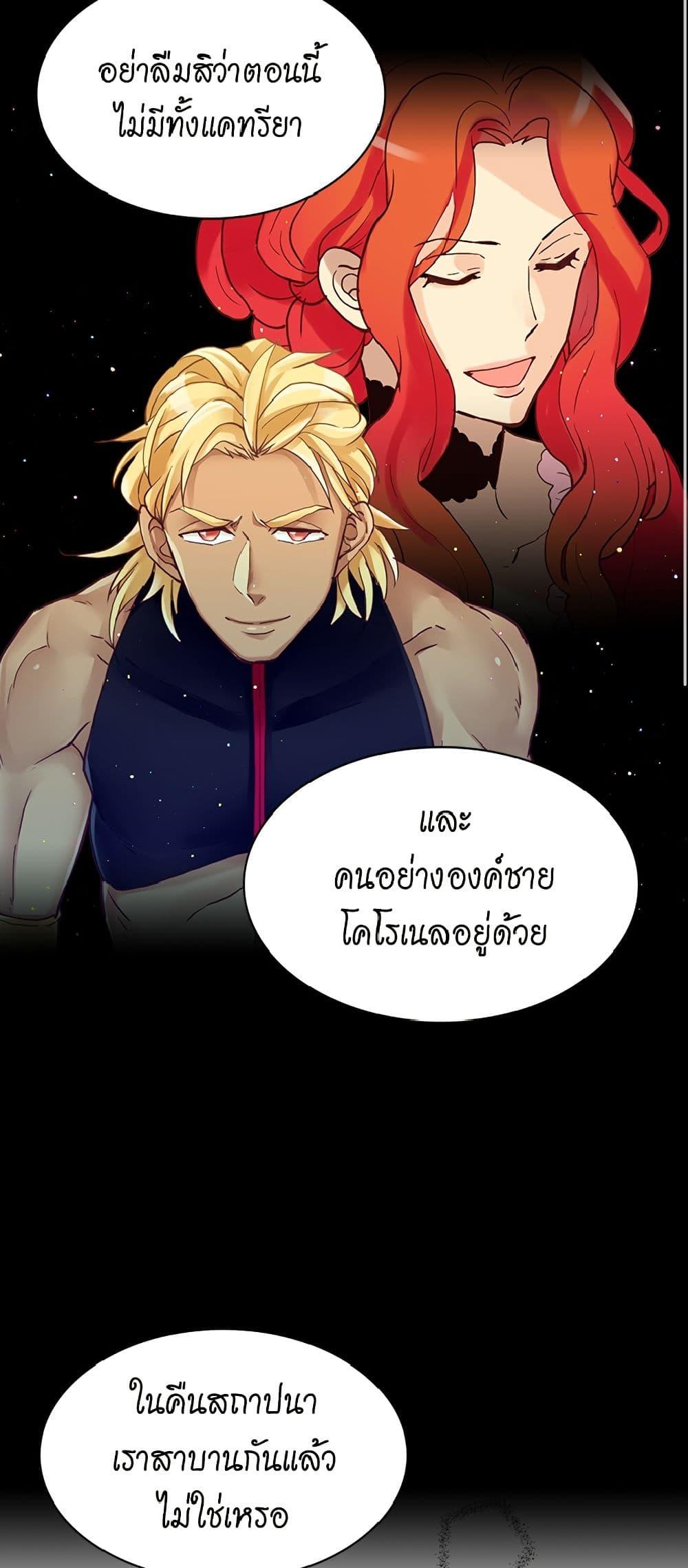 Manga-lc-com อ่านมังงะ อ่านการ์ตูน ออนไลน์ ฟรี Isekai Empress ตอนที่ 1 2 3 4 5 6 7 8 9 10 11 12 13 14 ฟรี ไม่มีโฆษณา Manga-lc - อ่าน มังงะ อ่าน การ์ตูน ออนไลน์ อ่านมังงะ ฟรี