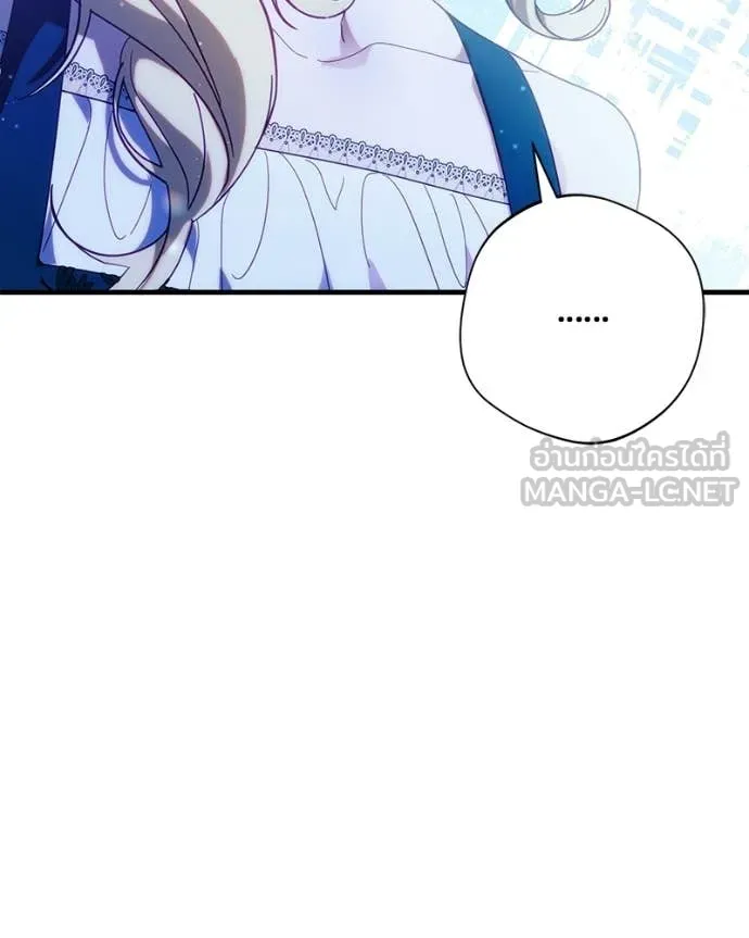 ถ้าเป็นนางร้าย ตอนที่ 57 รูปที่ 114