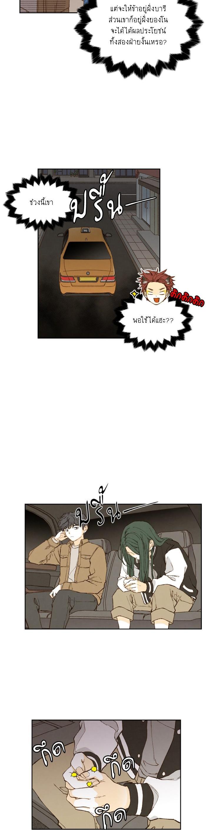 Manga-lc-com อ่านมังงะ อ่านการ์ตูน ออนไลน์ ฟรี How to Become a Dragon ตอนที่ 1 2 3 4 5 6 7 8 9 10 11 12 13 14 ฟรี ไม่มีโฆษณา Manga-lc - อ่าน มังงะ อ่าน การ์ตูน ออนไลน์ อ่านมังงะ ฟรี