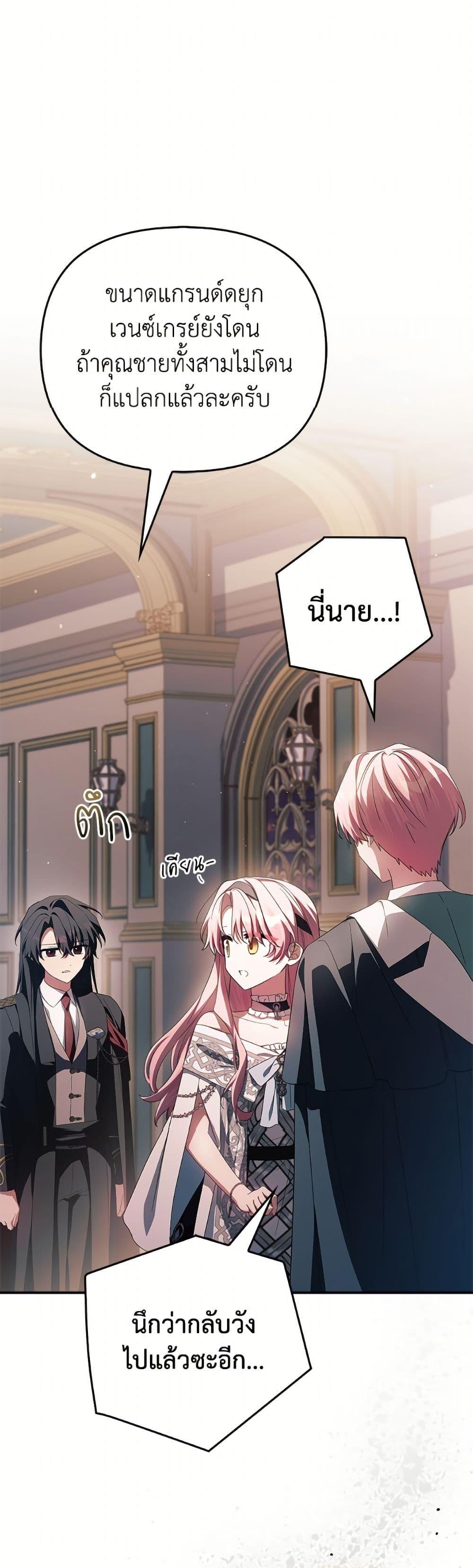 Manga-lc-com อ่านมังงะ อ่านการ์ตูน ออนไลน์ ฟรี The Youngest Daughter of the Villainous Duke ตอนที่ 1 2 3 4 5 6 7 8 9 10 11 12 13 14 ฟรี ไม่มีโฆษณา Manga-lc - อ่าน มังงะ อ่าน การ์ตูน ออนไลน์ อ่านมังงะ ฟรี