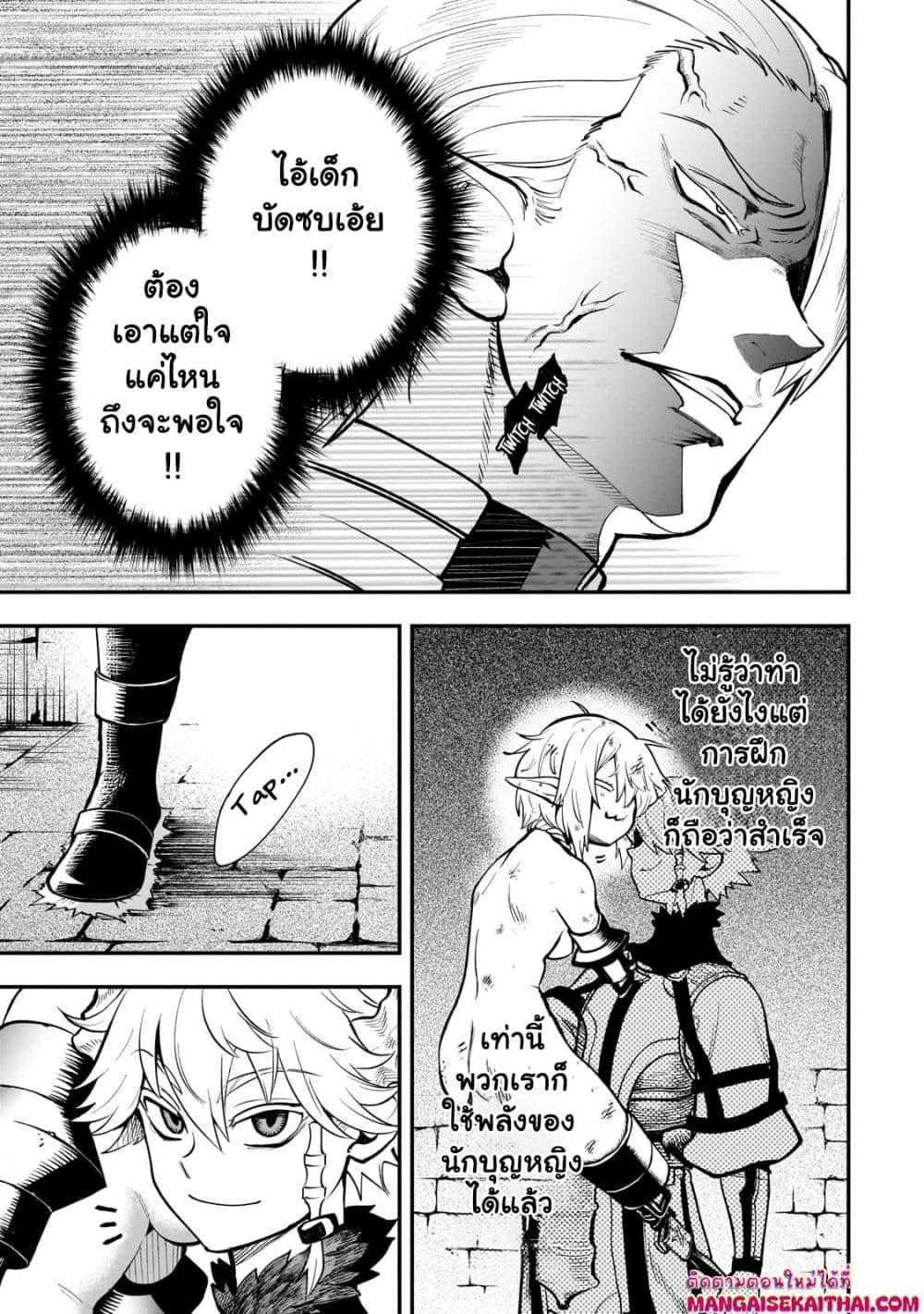 Manga-lc-com อ่านมังงะ อ่านการ์ตูน ออนไลน์ ฟรี Seventh Demon Prince Jilbagias’ Chronicle of Overthrowing the Demon Kingdom ตอนที่ 1 2 3 4 5 6 7 8 9 10 11 12 13 14 ฟรี ไม่มีโฆษณา Manga-lc - อ่าน มังงะ อ่าน การ์ตูน ออนไลน์ อ่านมังงะ ฟรี