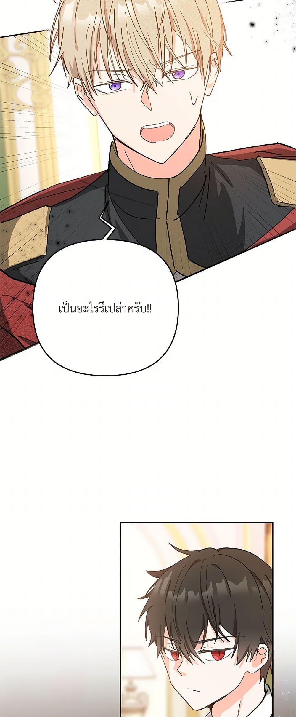 Manga-lc-com อ่านมังงะ อ่านการ์ตูน ออนไลน์ ฟรี Our Little Empress ตอนที่ 1 2 3 4 5 6 7 8 9 10 11 12 13 14 ฟรี ไม่มีโฆษณา Manga-lc - อ่าน มังงะ อ่าน การ์ตูน ออนไลน์ อ่านมังงะ ฟรี