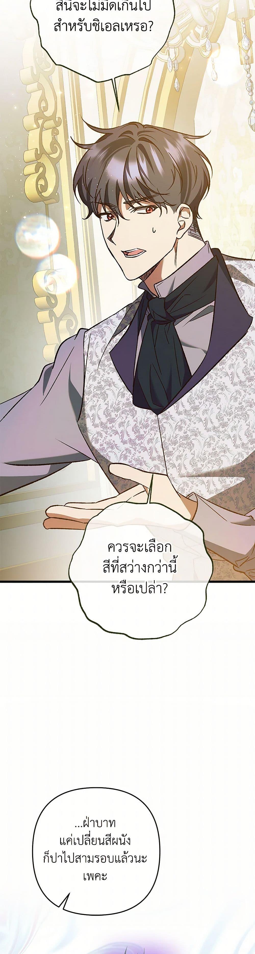 Manga-lc-com อ่านมังงะ อ่านการ์ตูน ออนไลน์ ฟรี The Male Lead Proposed to Me ตอนที่ 1 2 3 4 5 6 7 8 9 10 11 12 13 14 ฟรี ไม่มีโฆษณา Manga-lc - อ่าน มังงะ อ่าน การ์ตูน ออนไลน์ อ่านมังงะ ฟรี