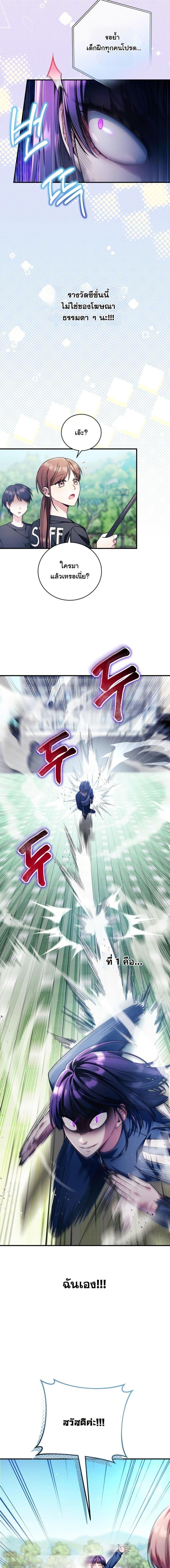 Manga-lc-com อ่านมังงะ อ่านการ์ตูน ออนไลน์ ฟรี I Tried to Debut My Kid, But Ended Up Debuting Myself ตอนที่ 1 2 3 4 5 6 7 8 9 10 11 12 13 14 ฟรี ไม่มีโฆษณา Manga-lc - อ่าน มังงะ อ่าน การ์ตูน ออนไลน์ อ่านมังงะ ฟรี