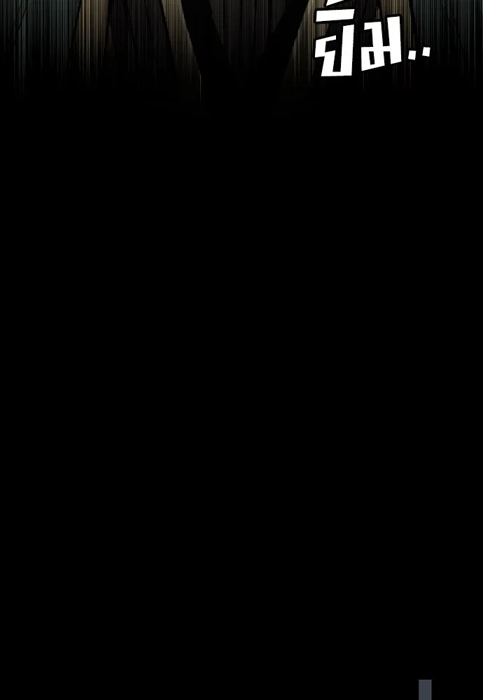 เส้นทางสู่เทพมาร ตอนที่ 121 รูปที่ 8