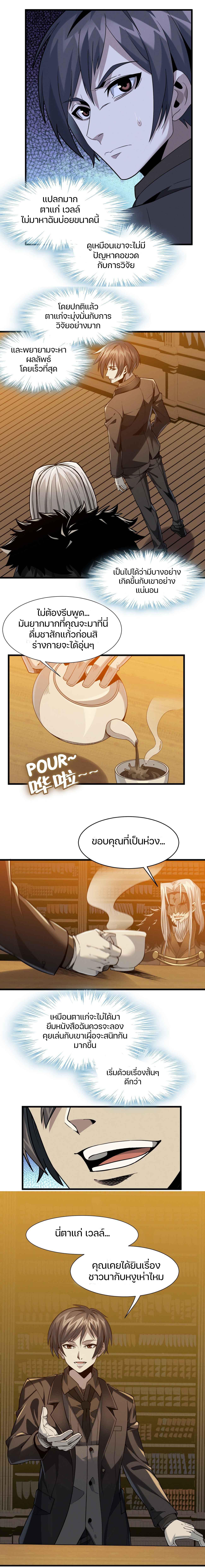 Manga-lc-com อ่านมังงะ อ่านการ์ตูน ออนไลน์ ฟรี The Demon God ตอนที่ 1 2 3 4 5 6 7 8 9 10 11 12 13 14 ฟรี ไม่มีโฆษณา Manga-lc - อ่าน มังงะ อ่าน การ์ตูน ออนไลน์ อ่านมังงะ ฟรี