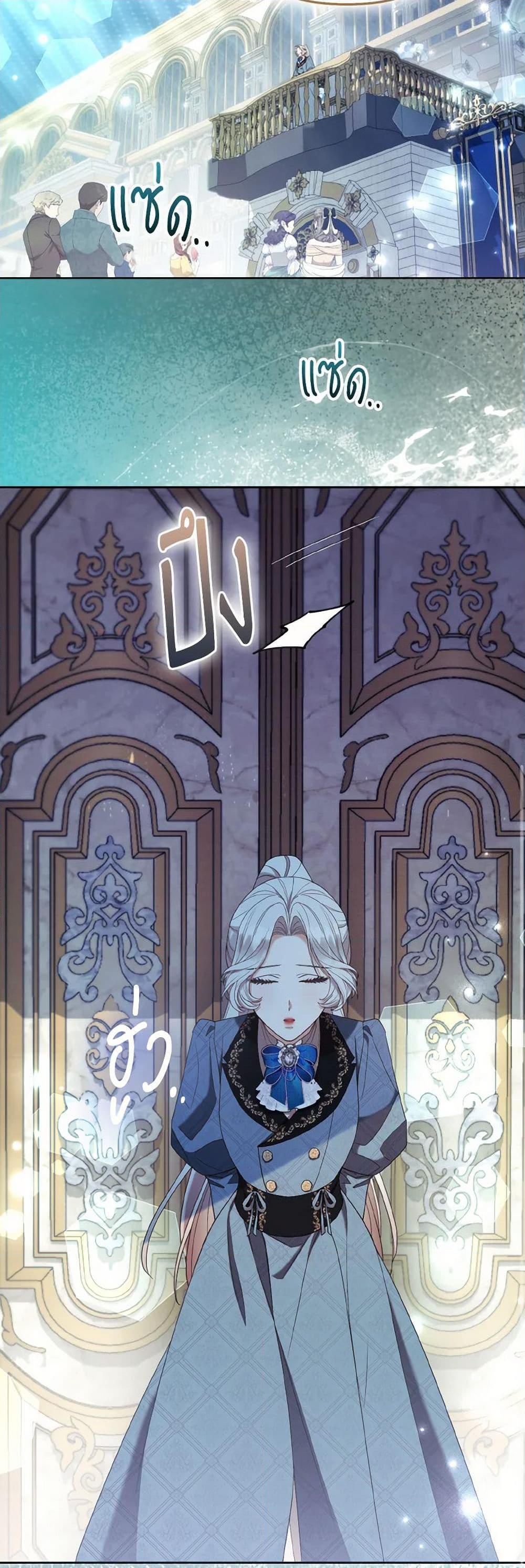 Manga-lc-com อ่านมังงะ อ่านการ์ตูน ออนไลน์ ฟรี The Grand Duke’s Fox Princess ตอนที่ 1 2 3 4 5 6 7 8 9 10 11 12 13 14 ฟรี ไม่มีโฆษณา Manga-lc - อ่าน มังงะ อ่าน การ์ตูน ออนไลน์ อ่านมังงะ ฟรี