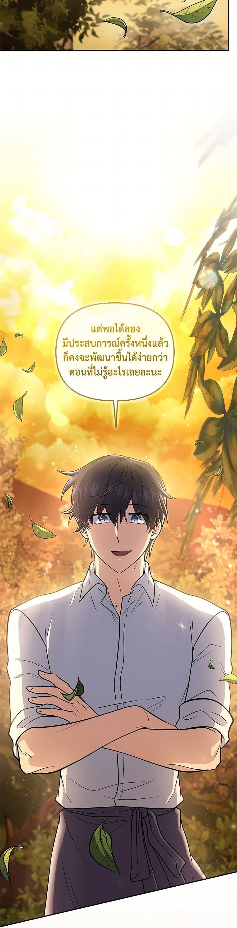 Manga-lc-com อ่านมังงะ อ่านการ์ตูน ออนไลน์ ฟรี Bizarre Restaurant ตอนที่ 1 2 3 4 5 6 7 8 9 10 11 12 13 14 ฟรี ไม่มีโฆษณา Manga-lc - อ่าน มังงะ อ่าน การ์ตูน ออนไลน์ อ่านมังงะ ฟรี