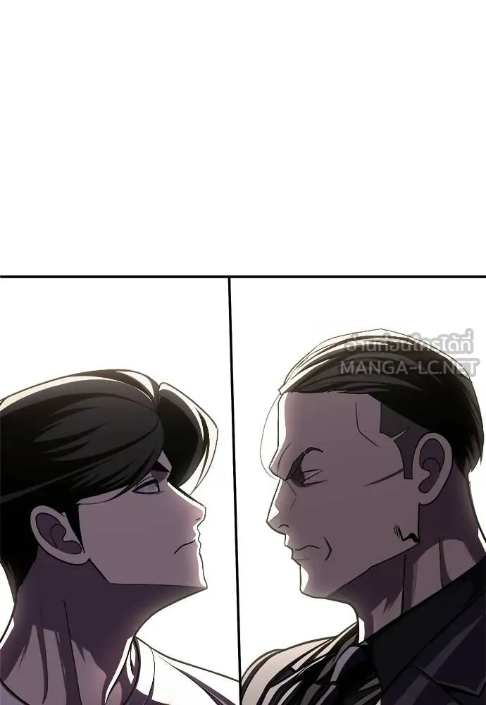 สนามเด็กล่า ตอนที่ 75 รูปที่ 39