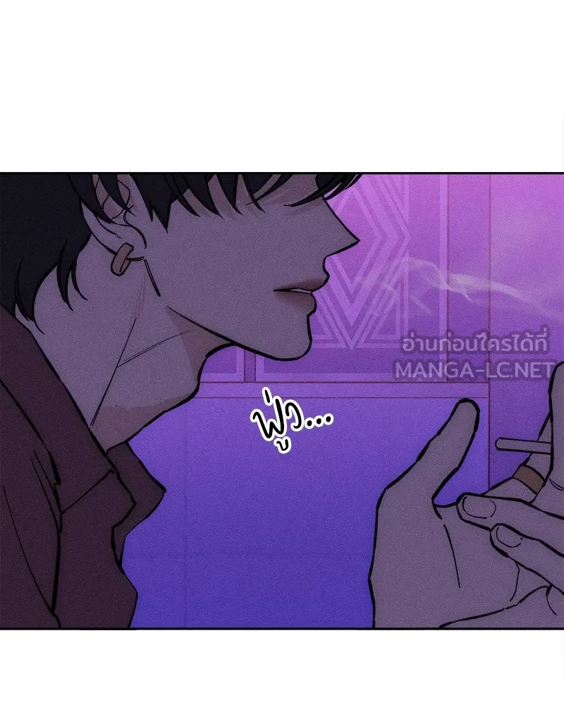บุปผารุ่มราคะ ตอนที่ 44 รูปที่ 24