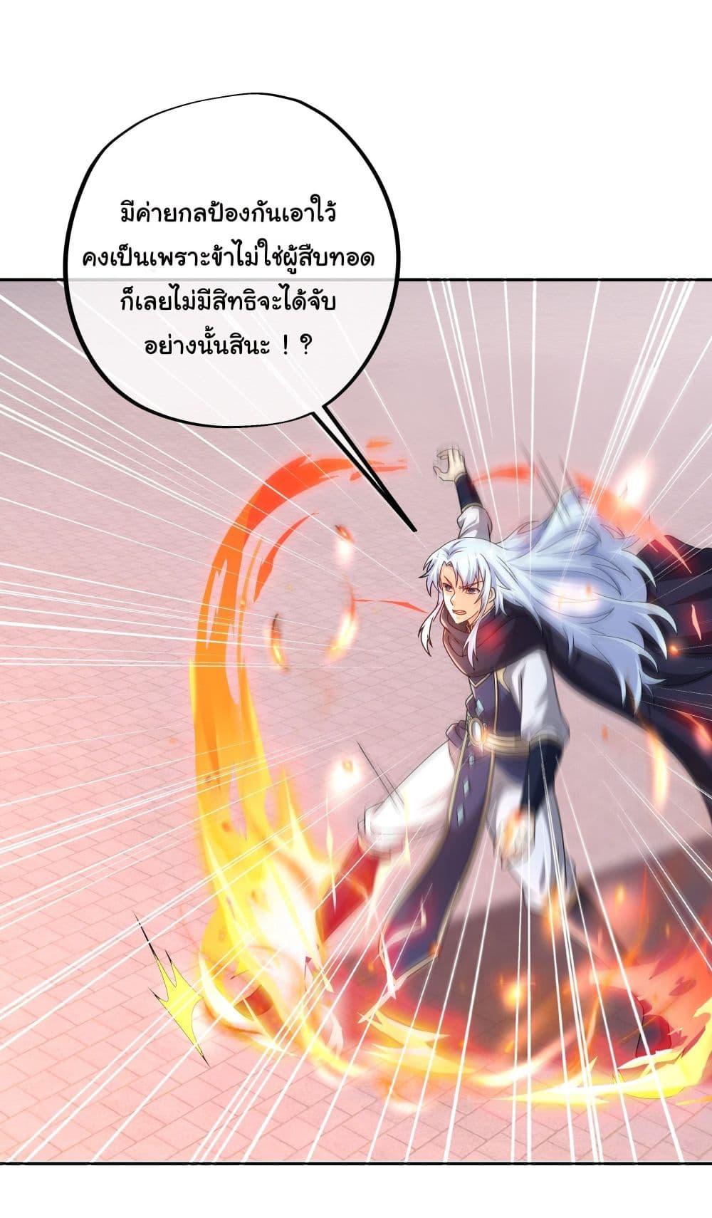 Manga-lc-com อ่านมังงะ อ่านการ์ตูน ออนไลน์ ฟรี Rebirth A Thousand Times ตอนที่ 1 2 3 4 5 6 7 8 9 10 11 12 13 14 ฟรี ไม่มีโฆษณา Manga-lc - อ่าน มังงะ อ่าน การ์ตูน ออนไลน์ อ่านมังงะ ฟรี