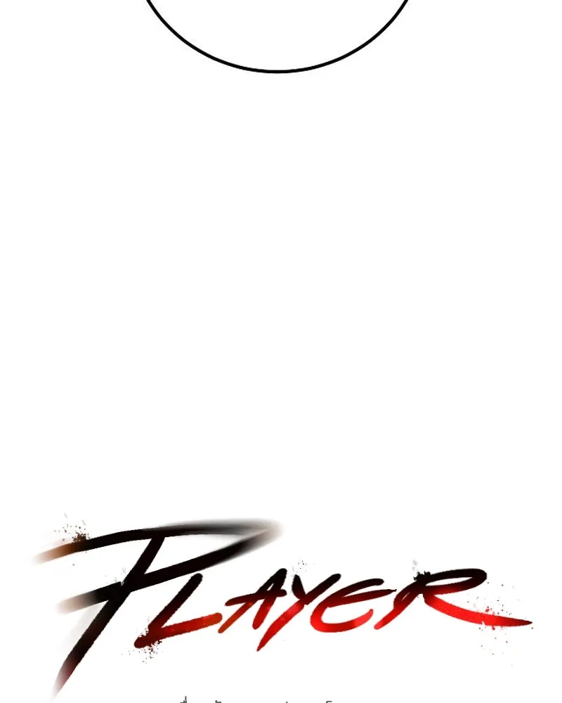 Player ตอนที่ 189 รูปที่ 37
