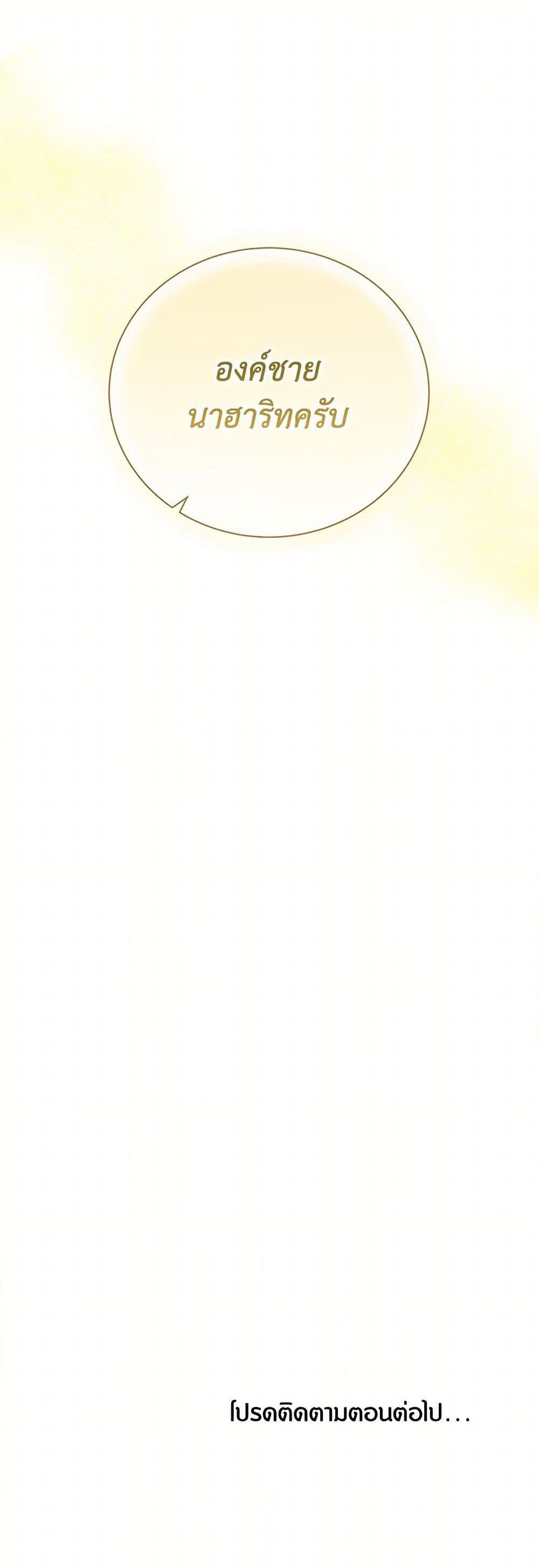 Manga-lc-com อ่านมังงะ อ่านการ์ตูน ออนไลน์ ฟรี Golden Light Gratia, The Child Loved By God ตอนที่ 1 2 3 4 5 6 7 8 9 10 11 12 13 14 ฟรี ไม่มีโฆษณา Manga-lc - อ่าน มังงะ อ่าน การ์ตูน ออนไลน์ อ่านมังงะ ฟรี