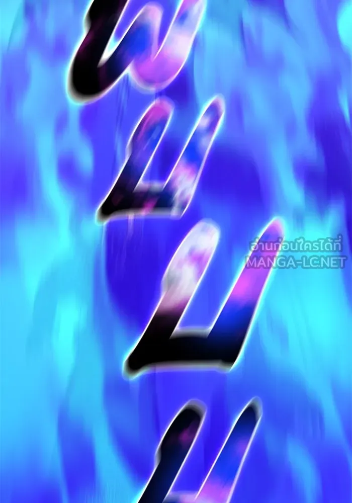 อดีตบอสหอคอย ตอนที่ 44 รูปที่ 30