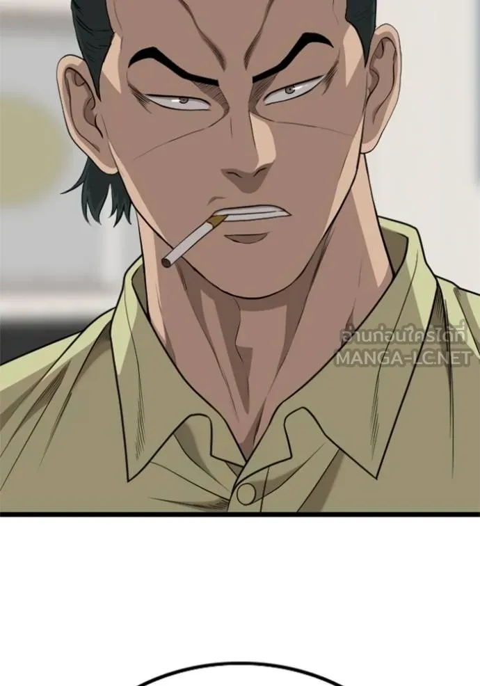 bad guy ตอนที่ 226 รูปที่ 114