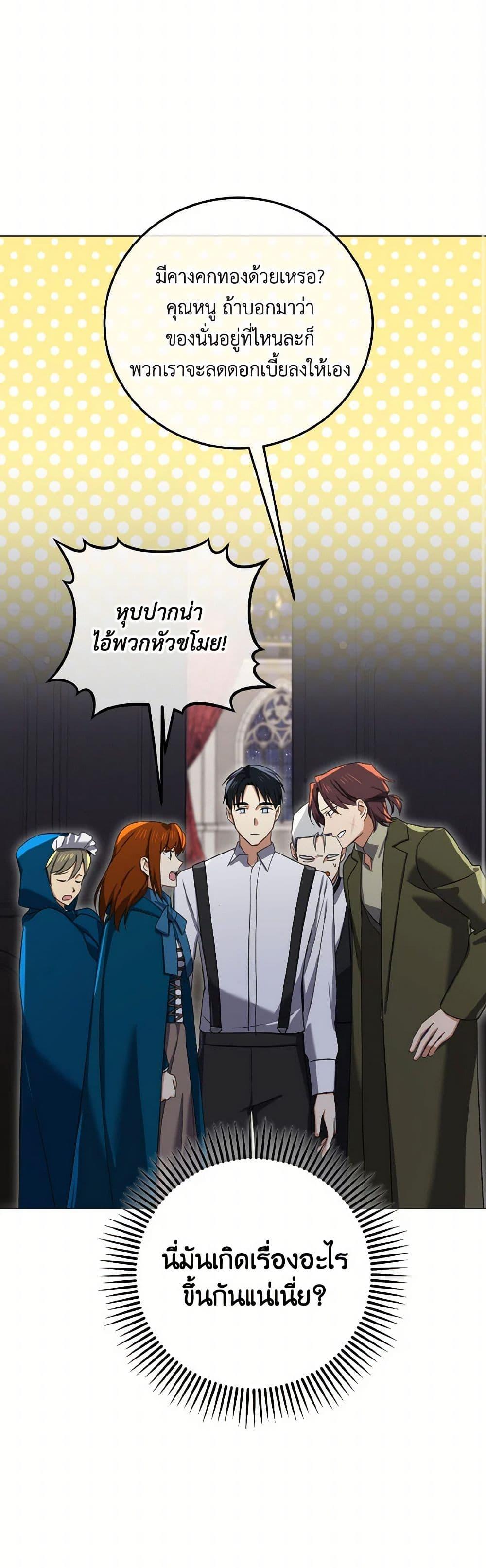 Manga-lc-com อ่านมังงะ อ่านการ์ตูน ออนไลน์ ฟรี Don’t Mess With My Duke Dubless! ตอนที่ 1 2 3 4 5 6 7 8 9 10 11 12 13 14 ฟรี ไม่มีโฆษณา Manga-lc - อ่าน มังงะ อ่าน การ์ตูน ออนไลน์ อ่านมังงะ ฟรี