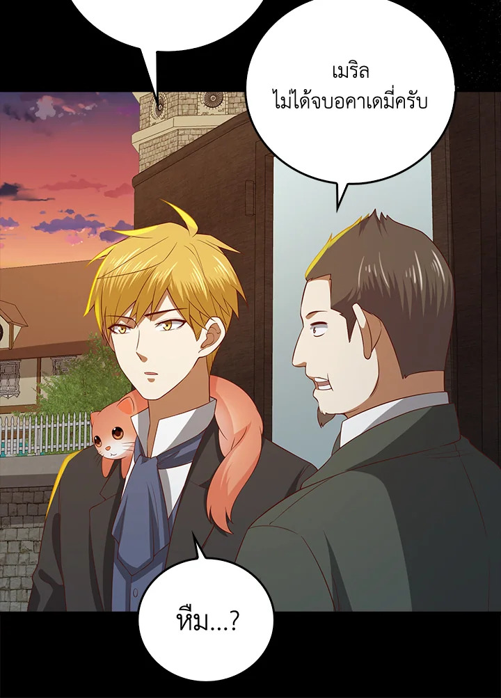 Manga-lc-com อ่านมังงะ อ่านการ์ตูน ออนไลน์ ฟรี The Lord of Coins ตอนที่ 1 2 3 4 5 6 7 8 9 10 11 12 13 14 ฟรี ไม่มีโฆษณา Manga-lc - อ่าน มังงะ อ่าน การ์ตูน ออนไลน์ อ่านมังงะ ฟรี